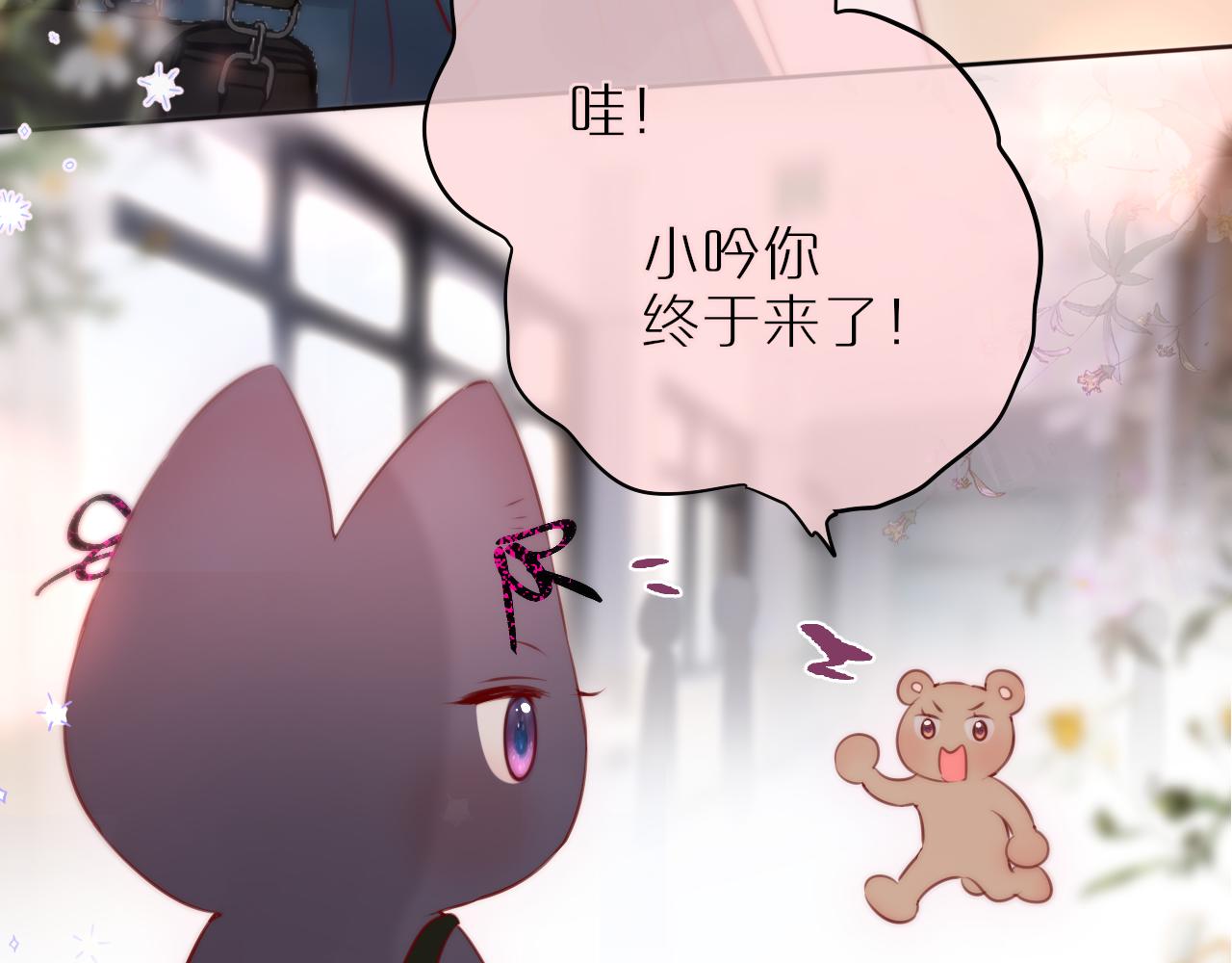 第13话 偷拍37