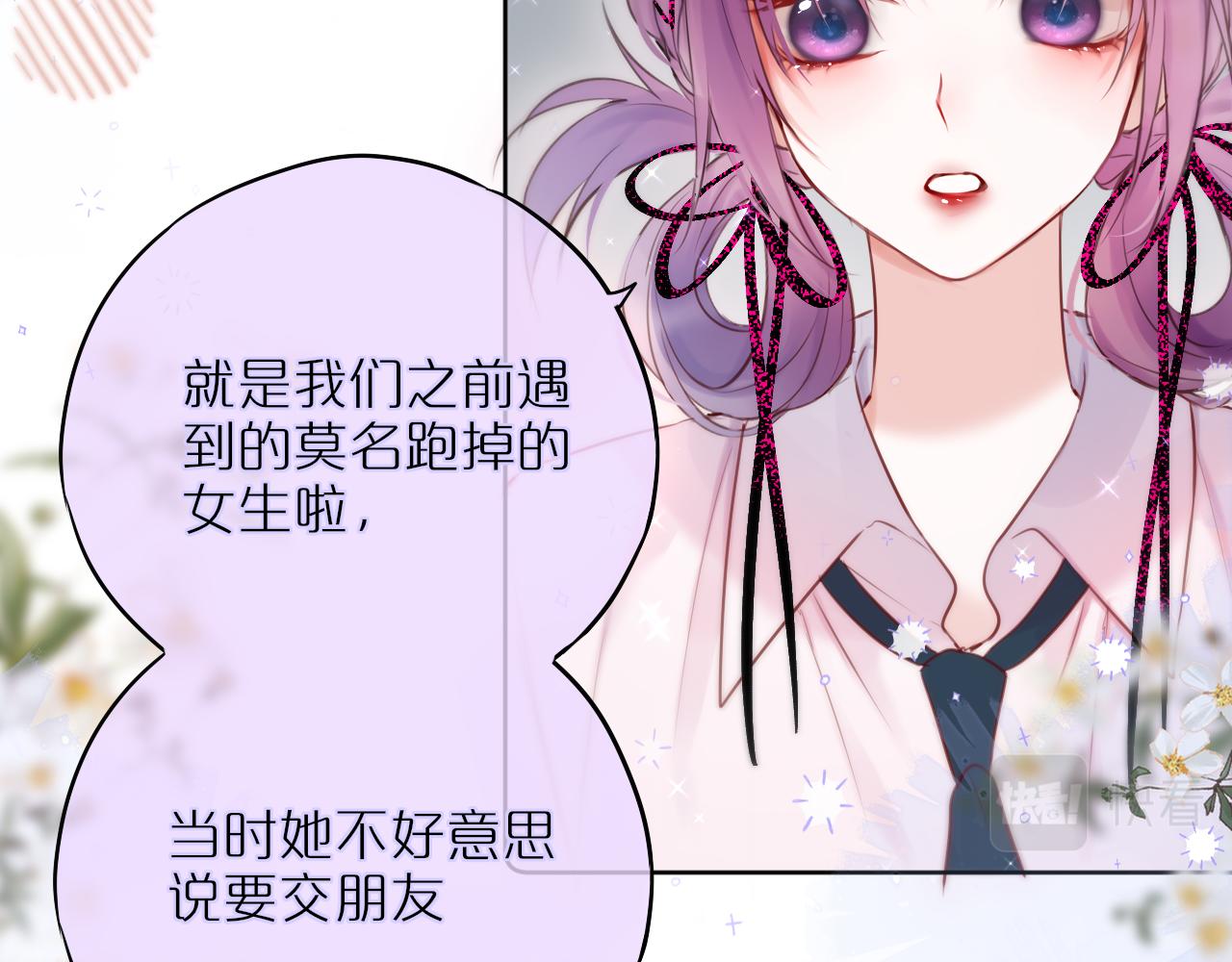 第14话 朋友72