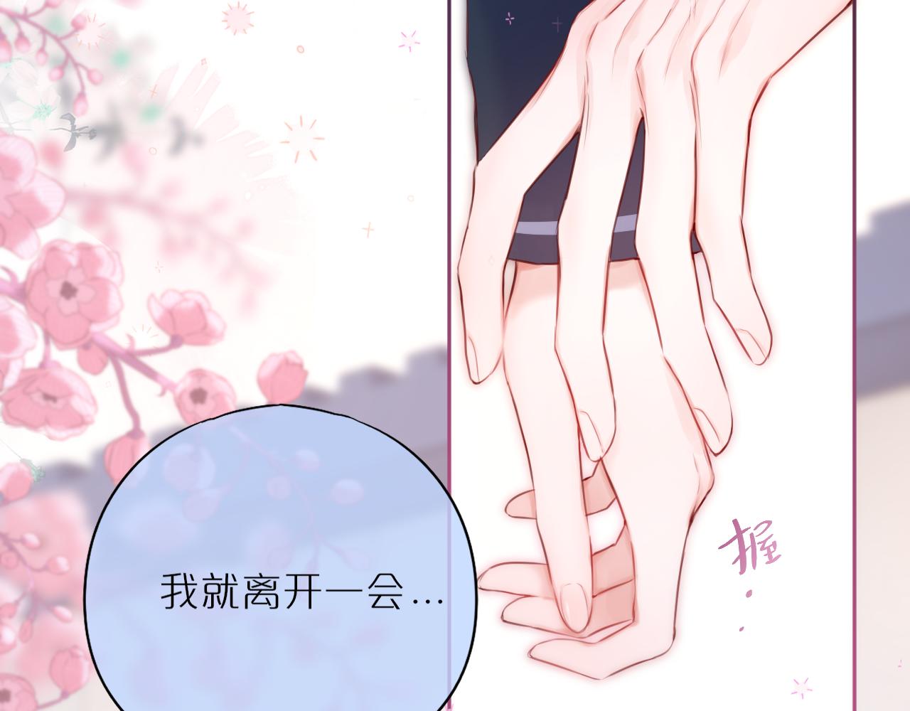 第44话 看路21
