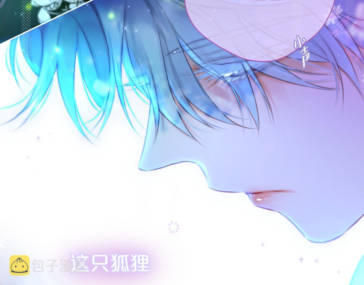 第30话 好狐狸？83