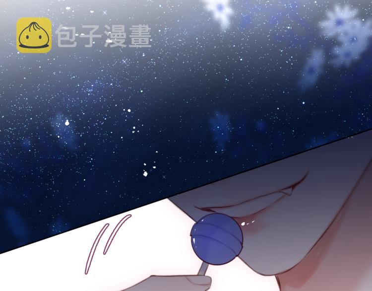 第5话 蓝莓味的80