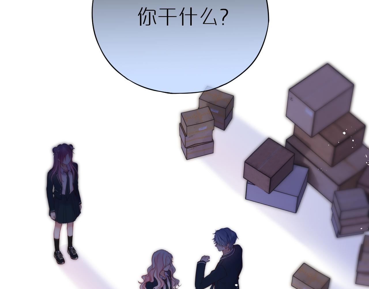 第44话 看路13