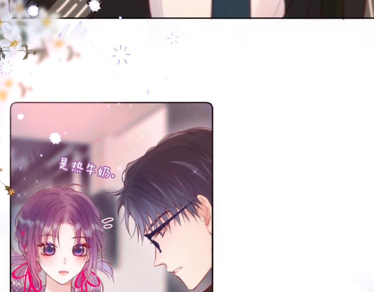 第11话 称呼30