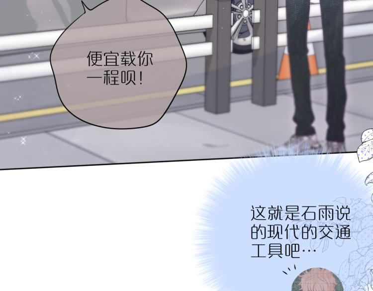 第2话 魅惑80