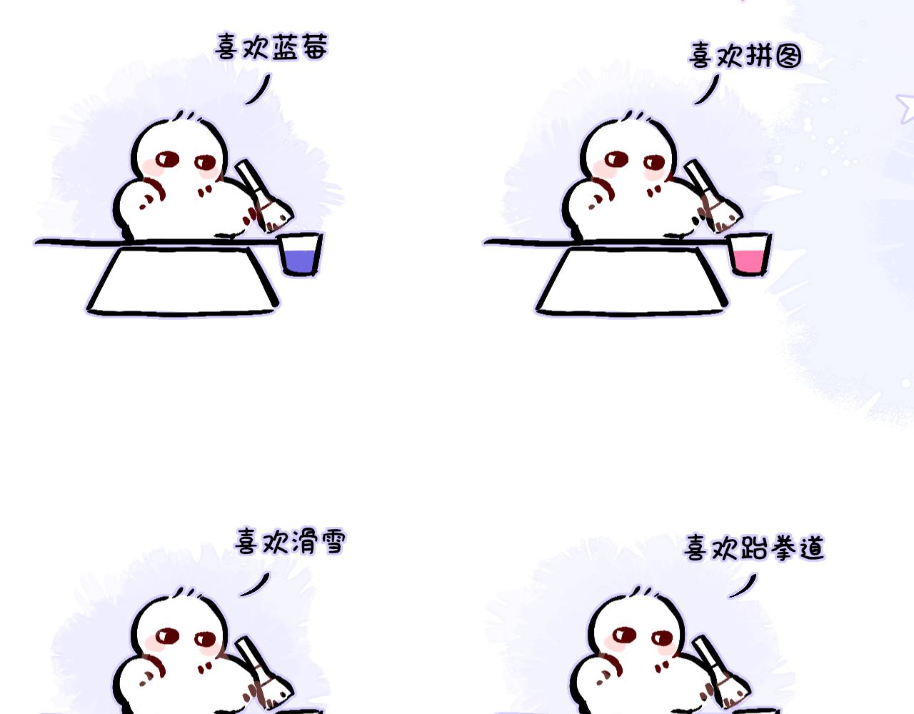 小剧场：狐狸诞生日记7