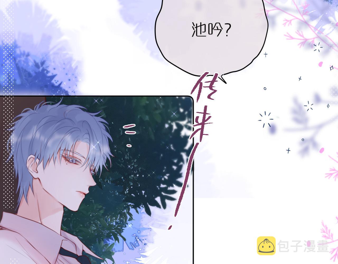 第14话 朋友29