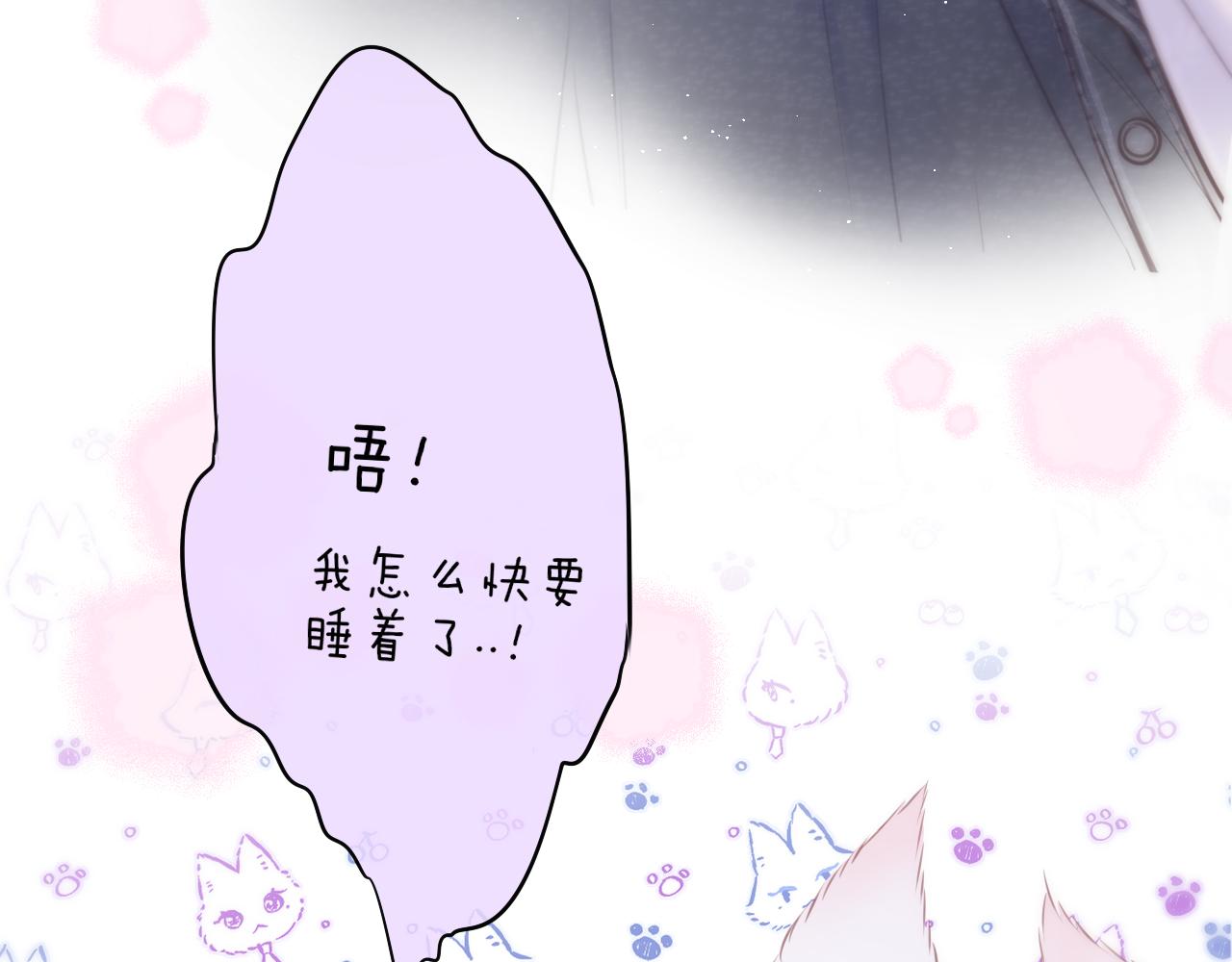 第35话 小猫咪53