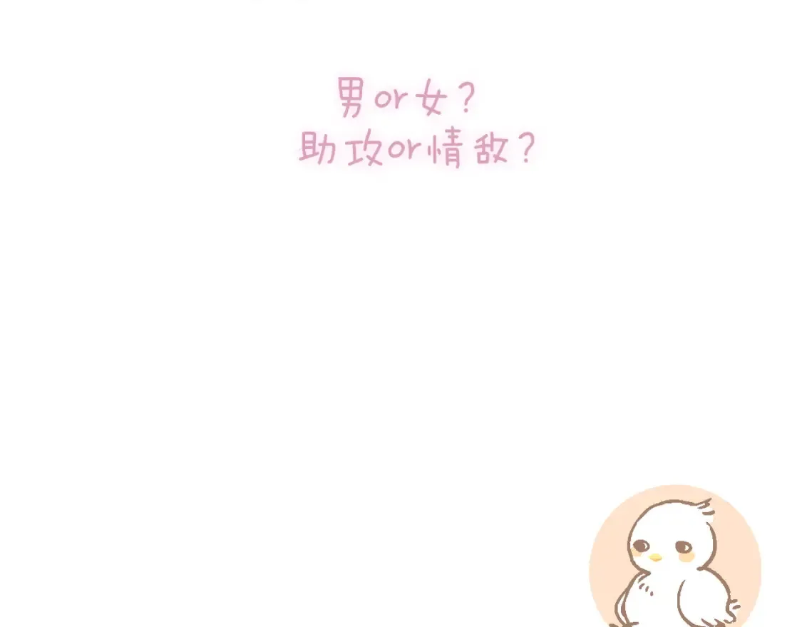 第41话 陷入108