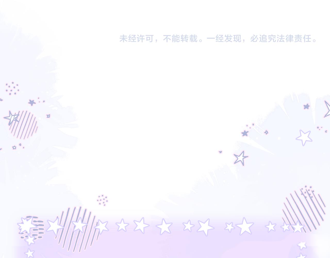 元旦特别联动番外：狐狸X昼夜60