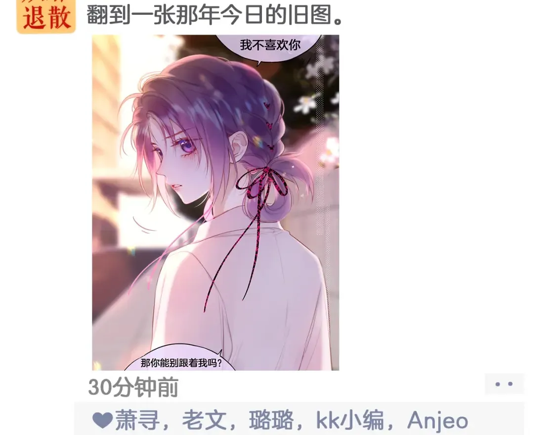 第7期 狐狸的朋友圈17