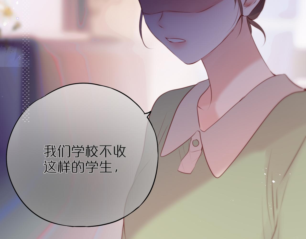 第15话 你想打架？87