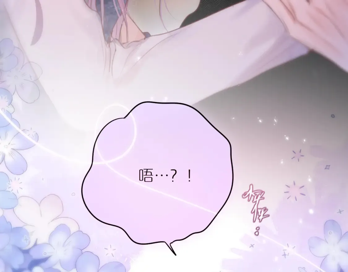 第65话 醉吻88