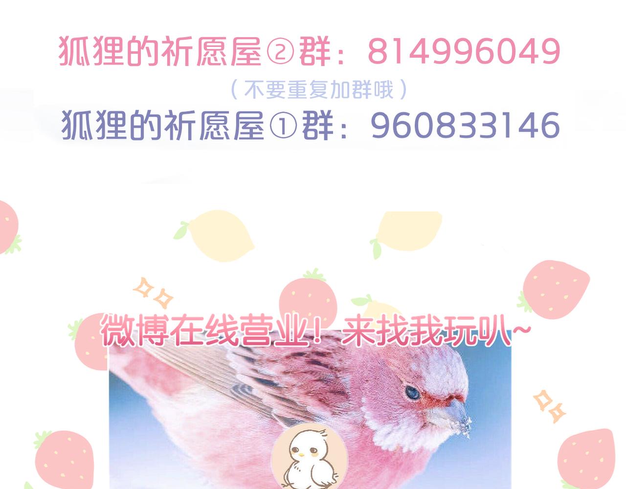 第13话 偷拍85