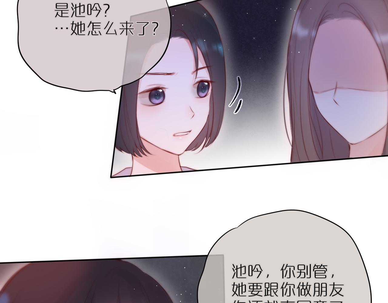 第15话 你想打架？11