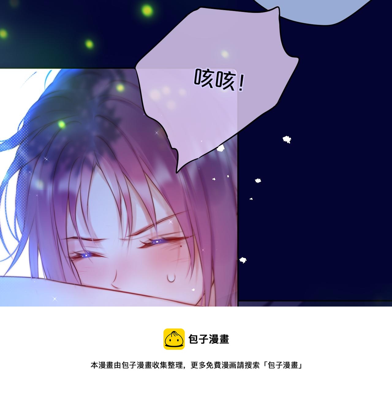 第30话 好狐狸？48