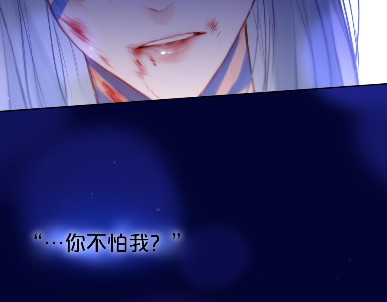 番外 梦27
