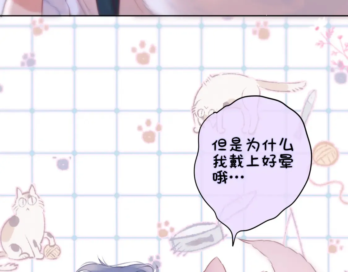 互换人设小剧场35
