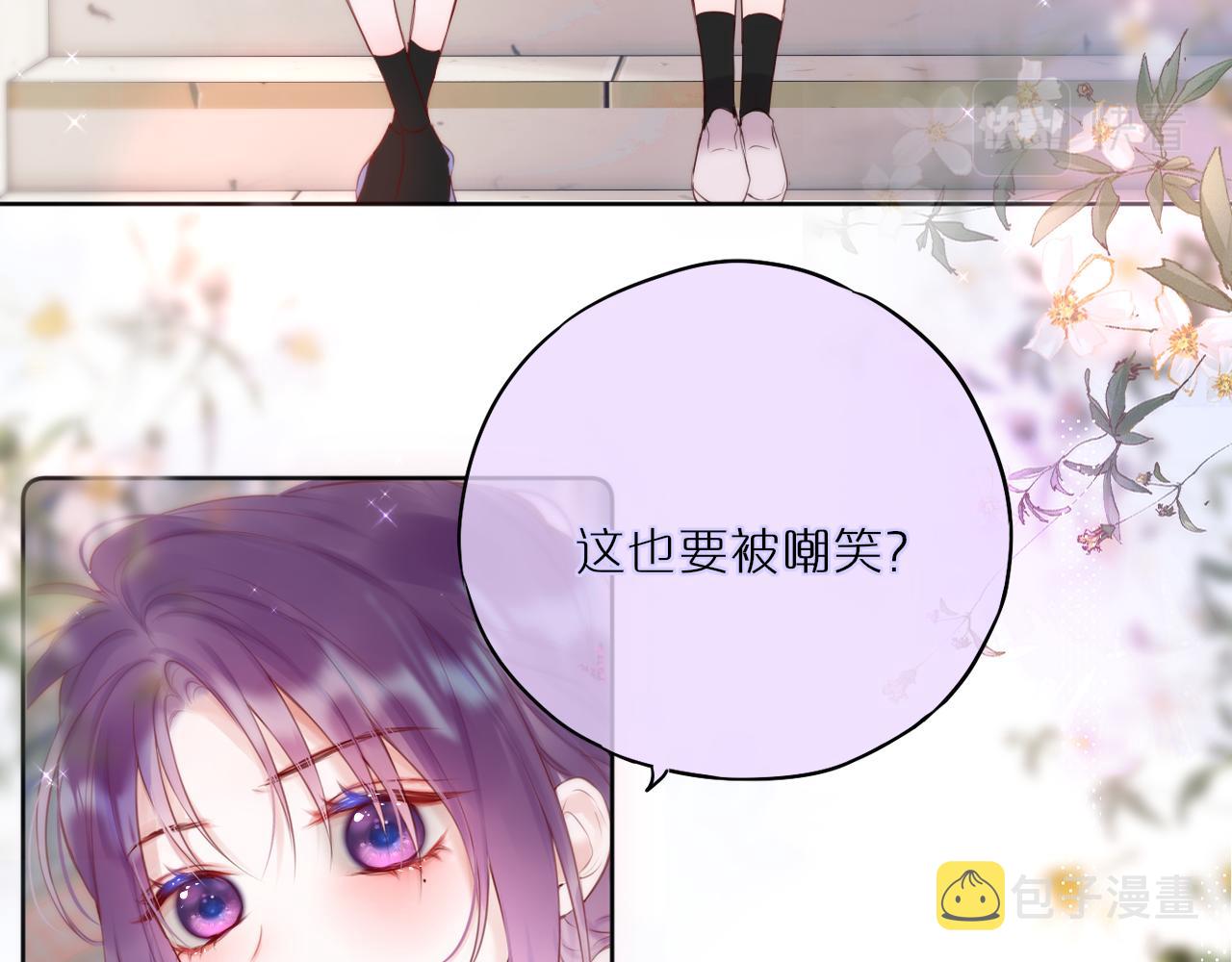 第14话 朋友58