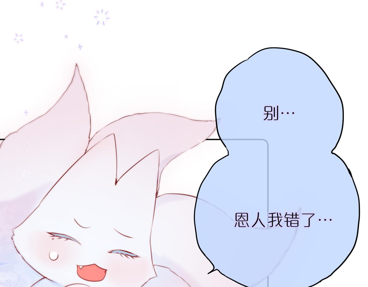 第12话 论聪明可没输过27