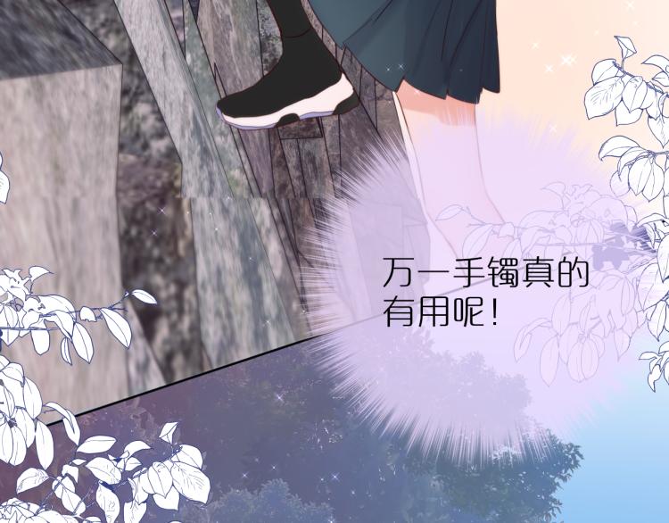 第3话 恩人的愿望是什么52