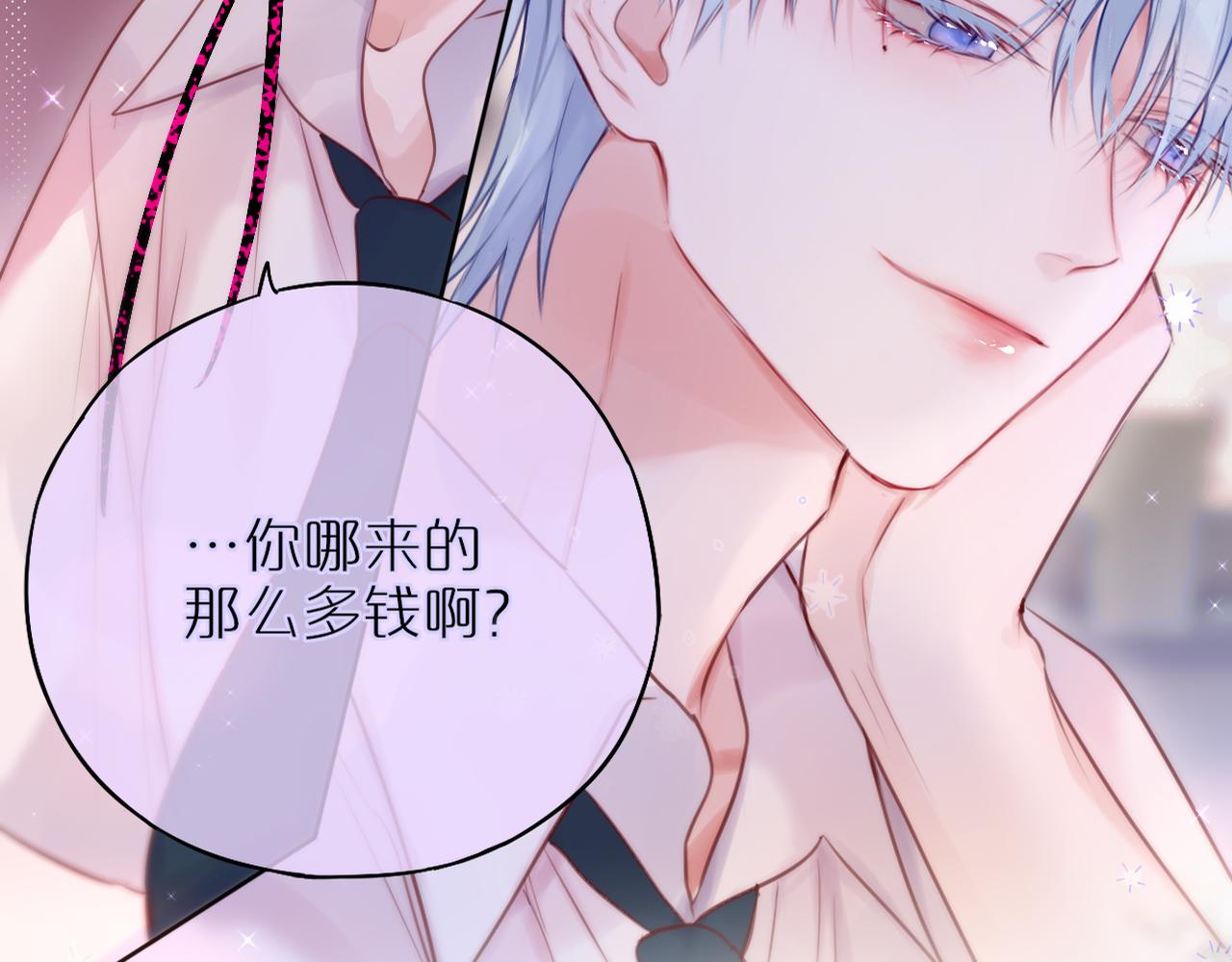 第19话 妖狐8