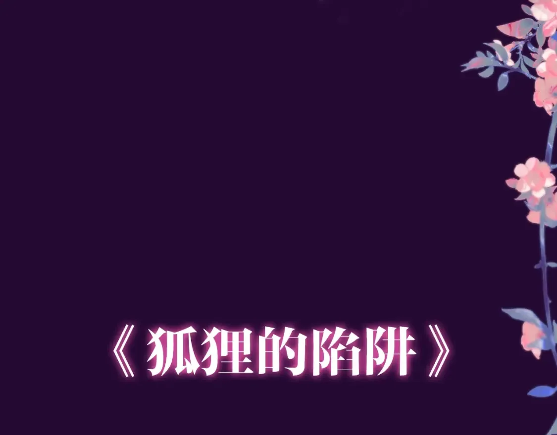 第4期 主角人格类型大揭秘！4