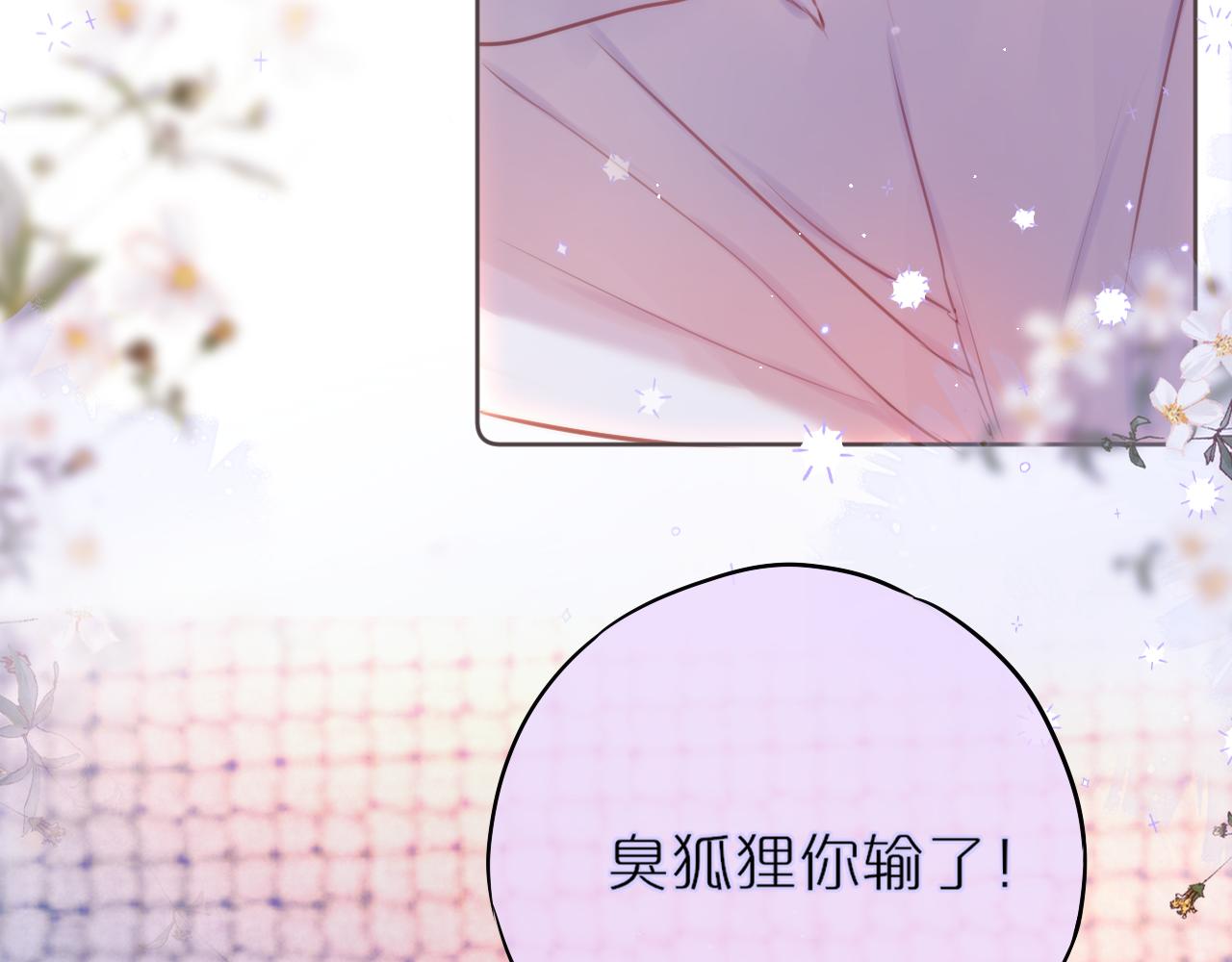 第32话 衣服散了87