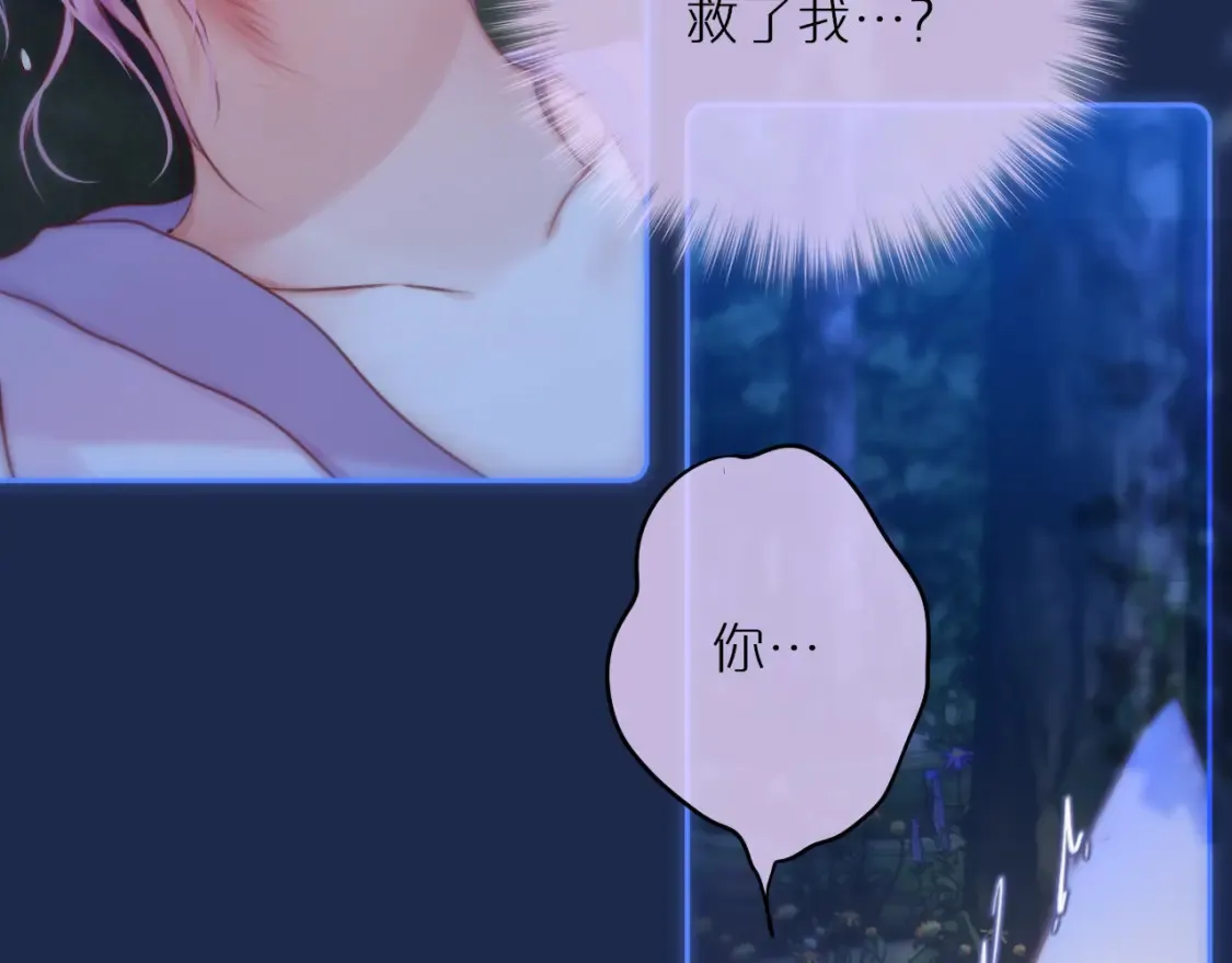 第50话 你是谁？60