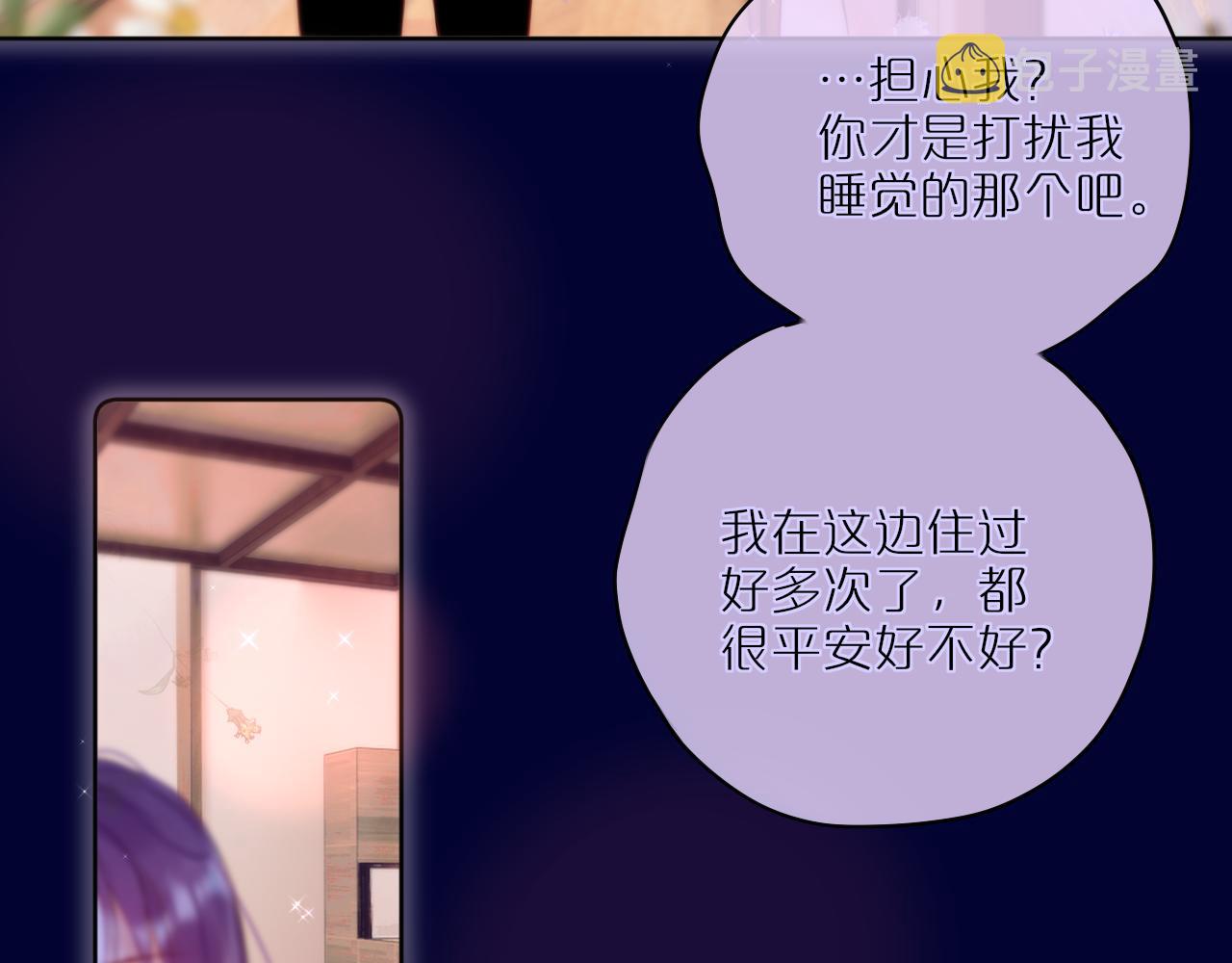 第24话 想多45