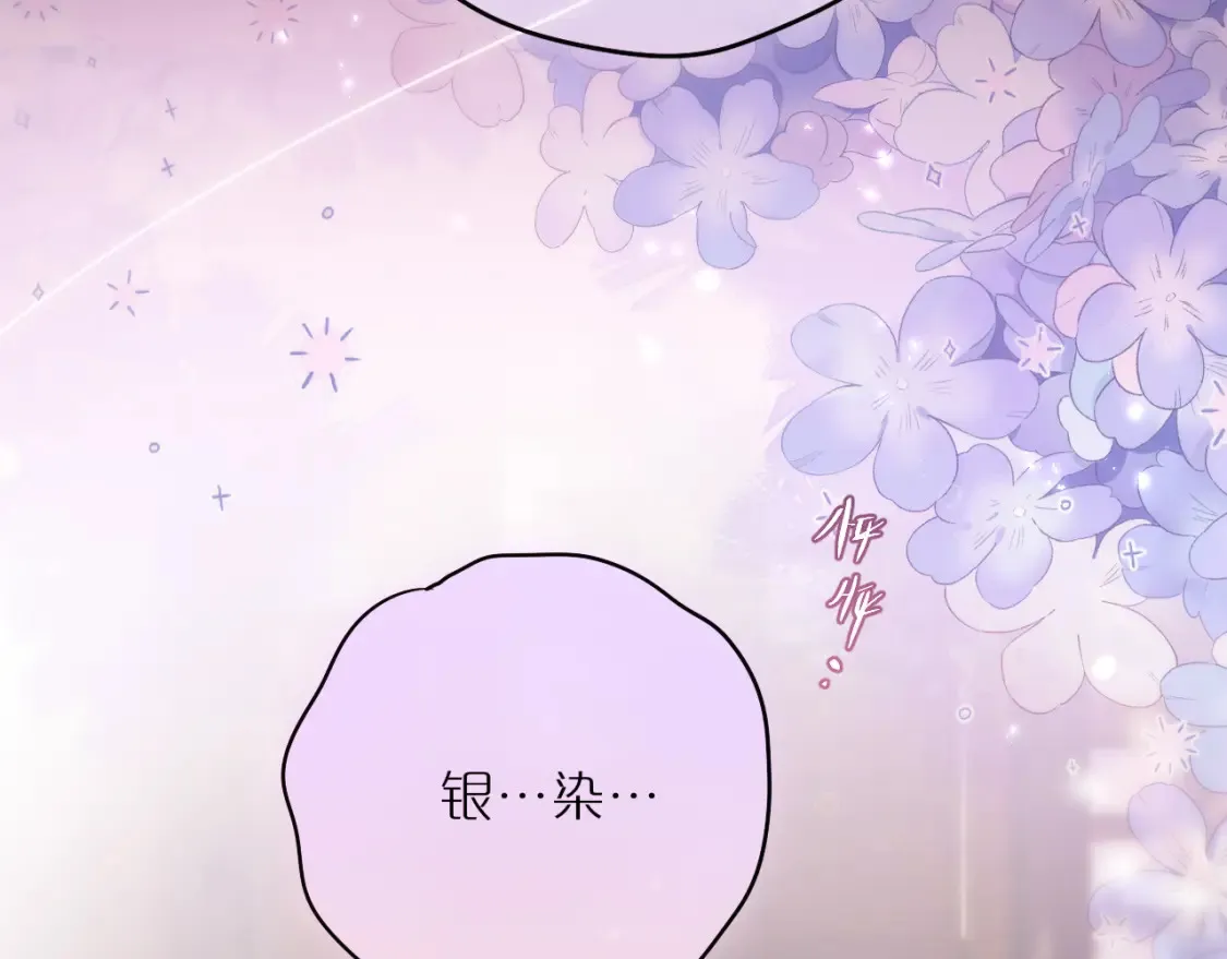 第65话 醉吻91