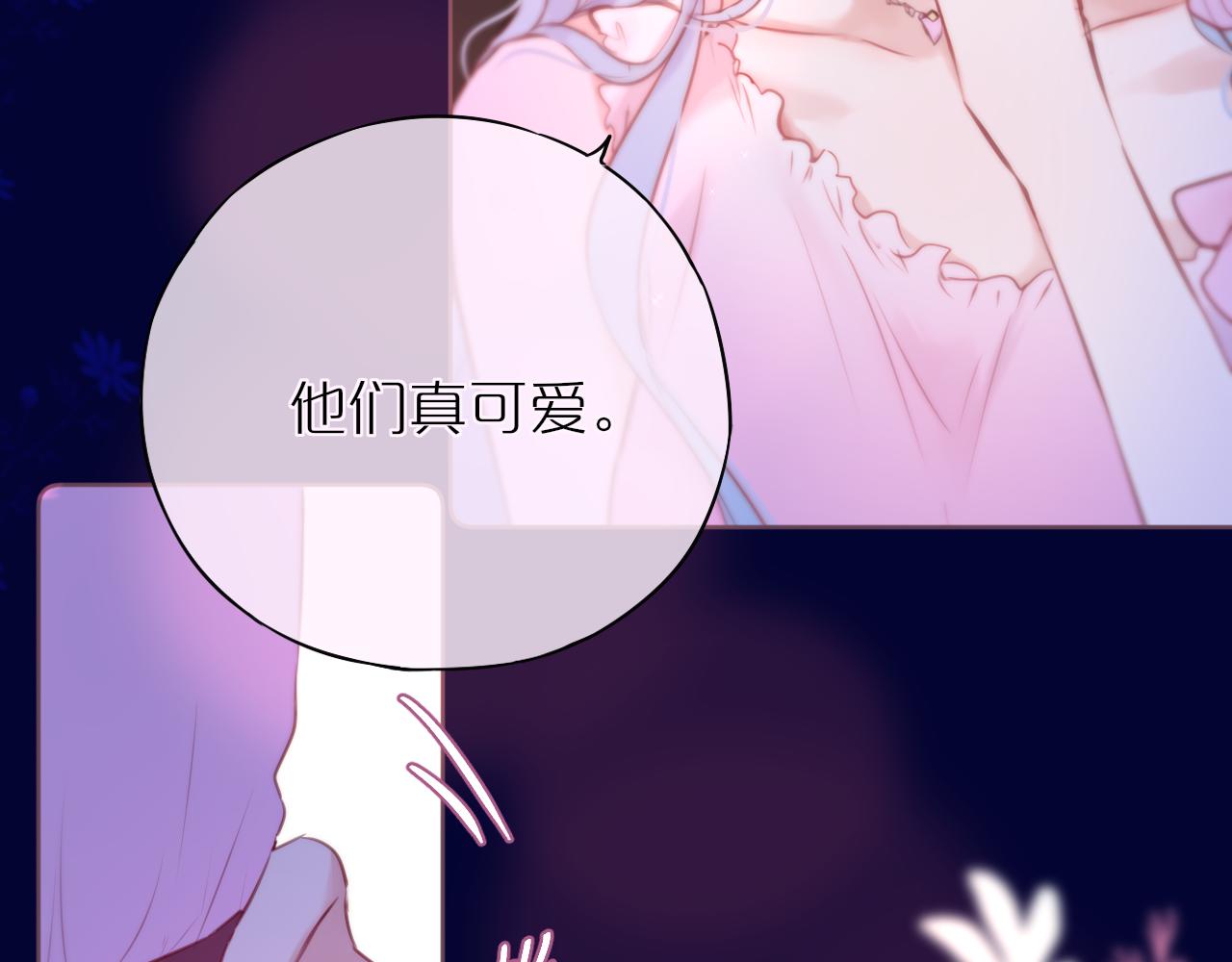 元旦特别联动番外：狐狸X昼夜46