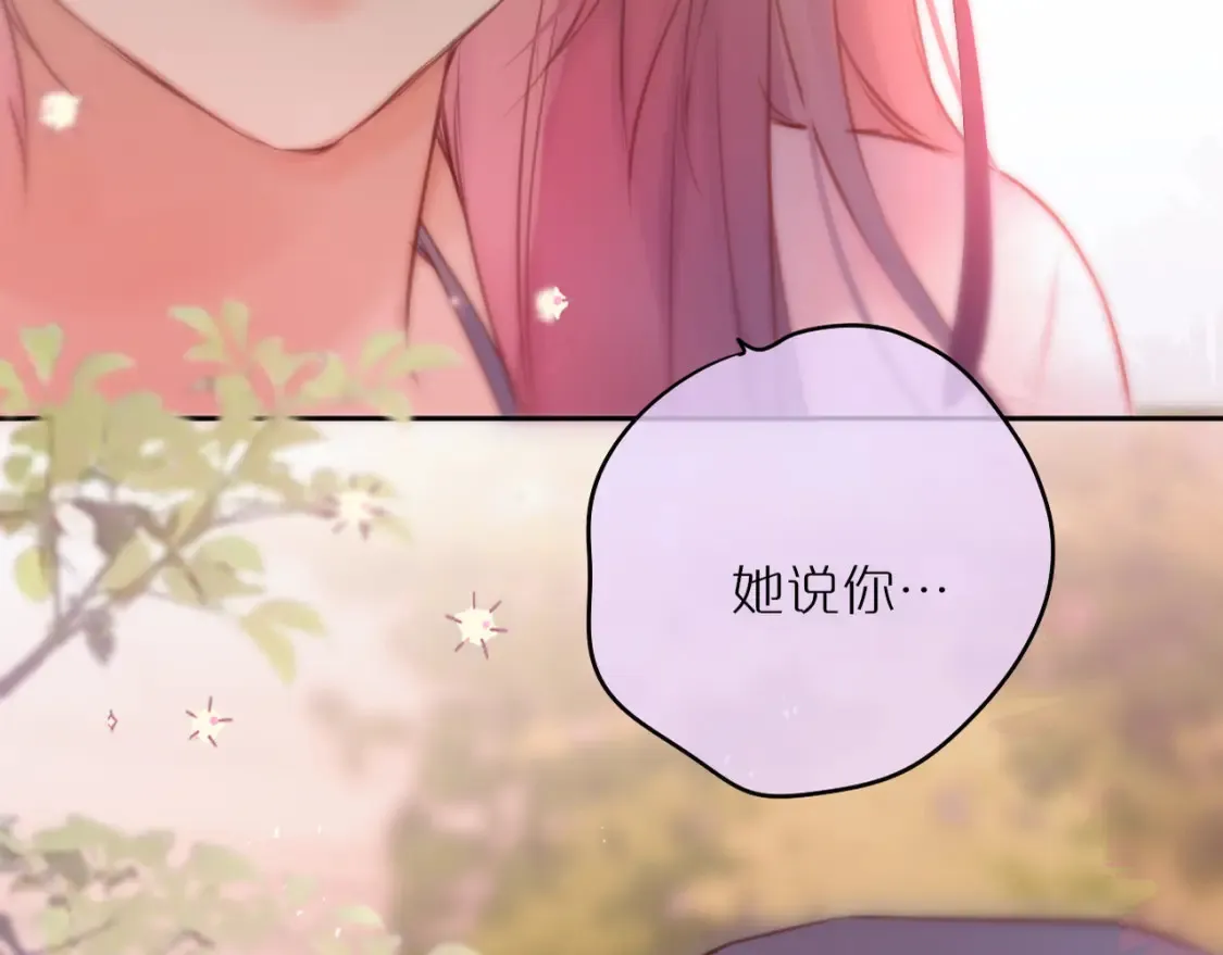 第60话 “不是人”70