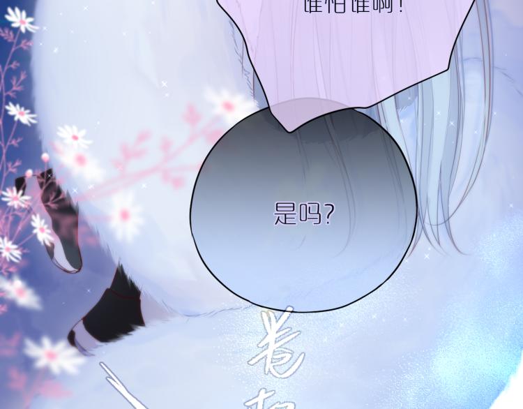 第2话 魅惑23