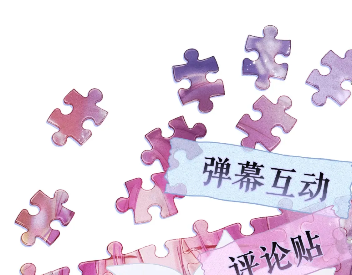 第64话 再度变粉91