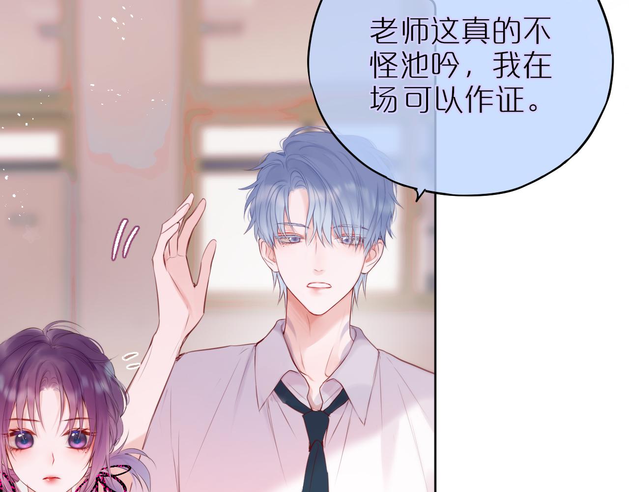 第15话 你想打架？84