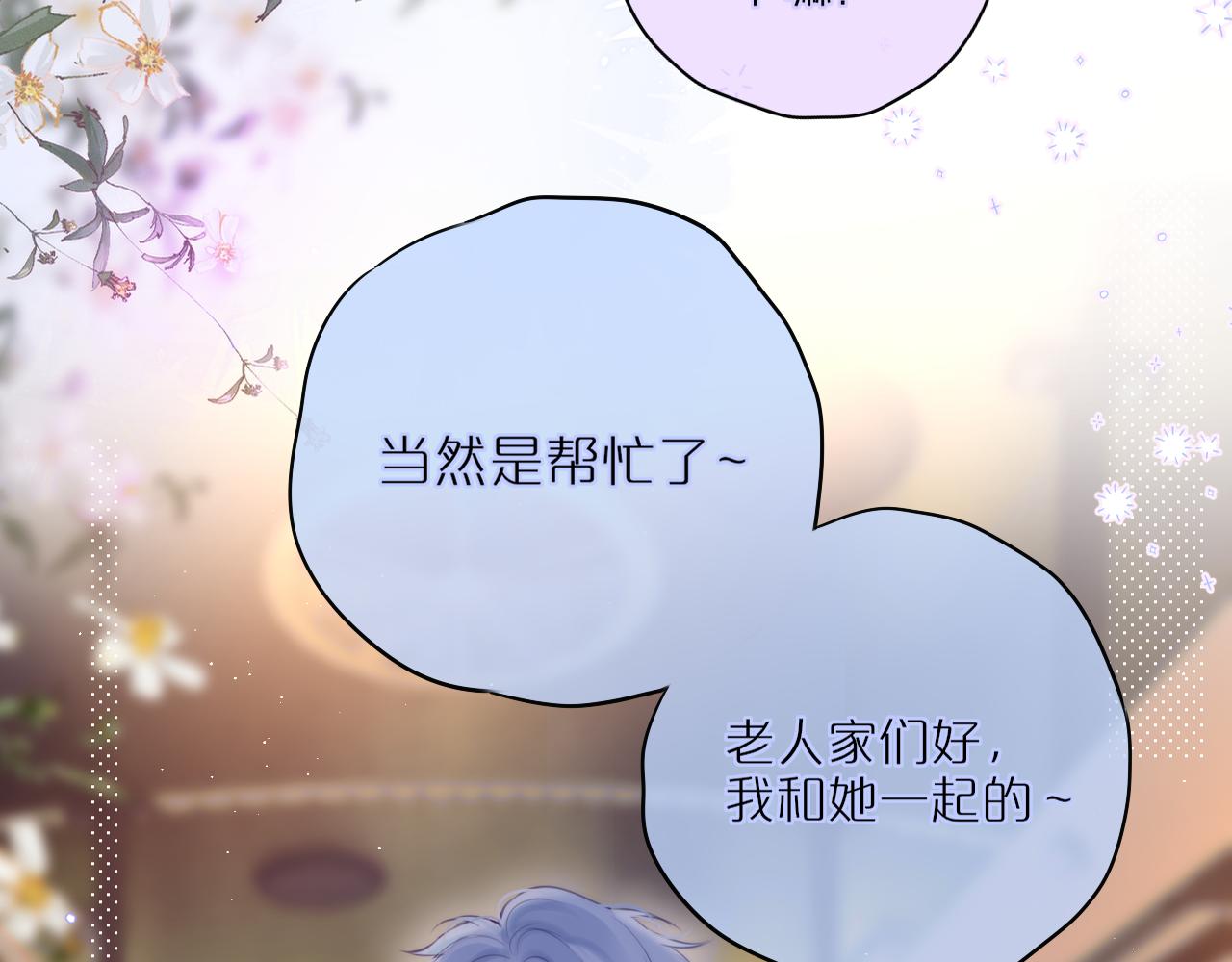 第23话 打工狐狸16