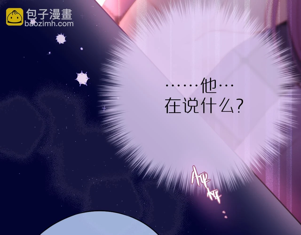 第48话 我爱慕她62
