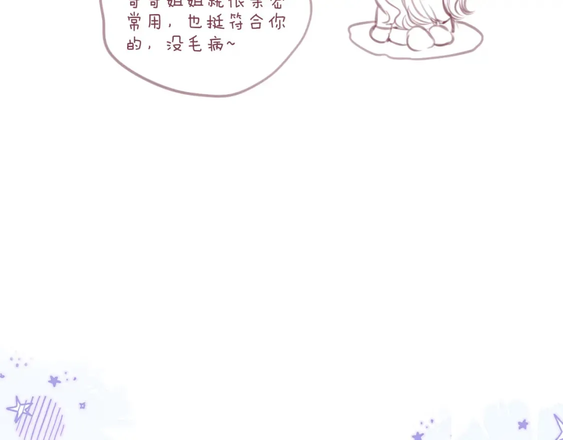 第56话 邀约86