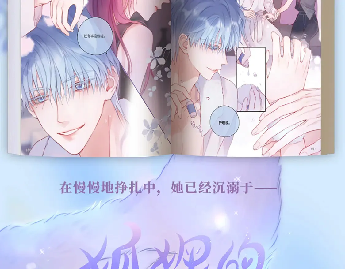 单行本第3册来啦！13
