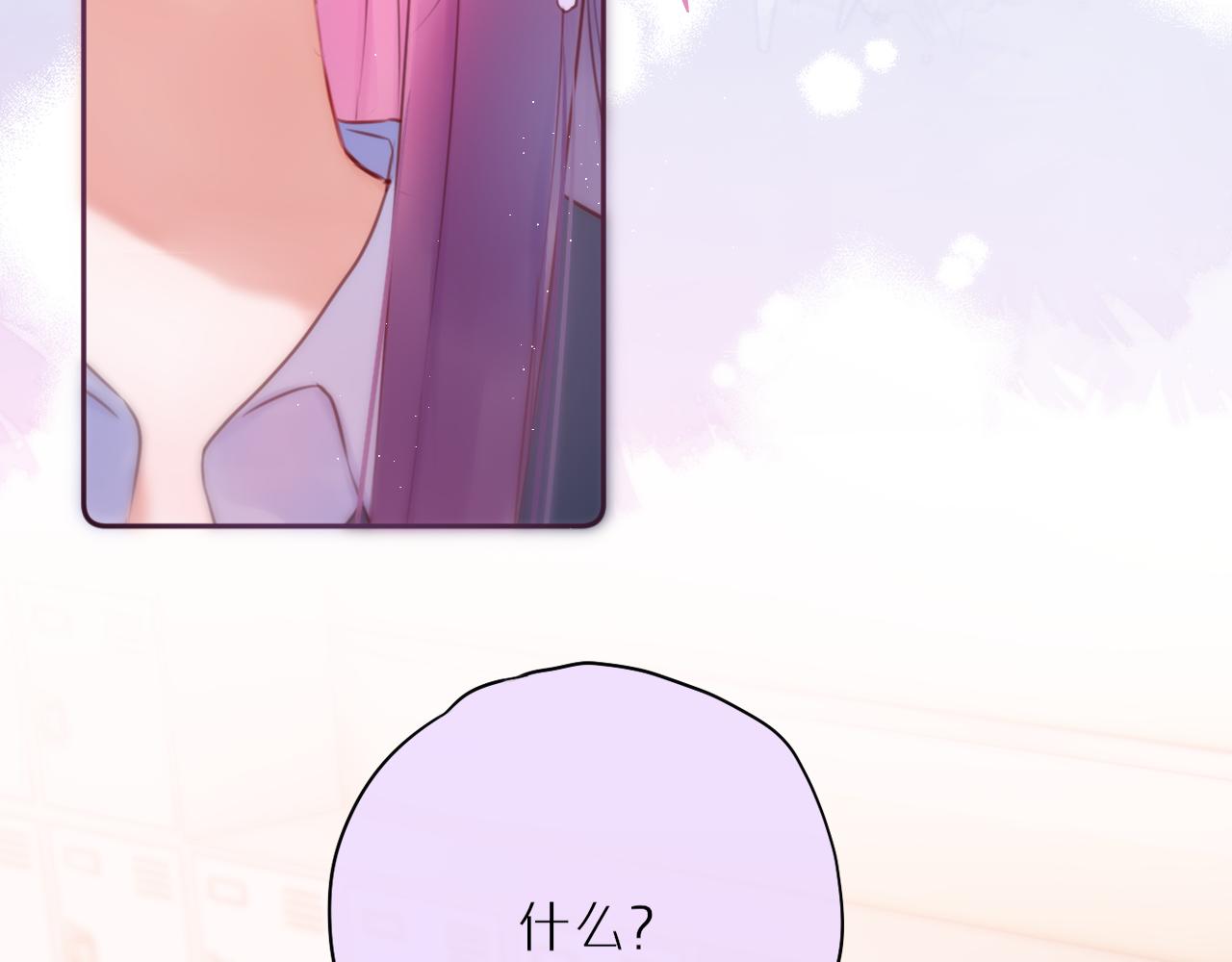 第45话 在意45