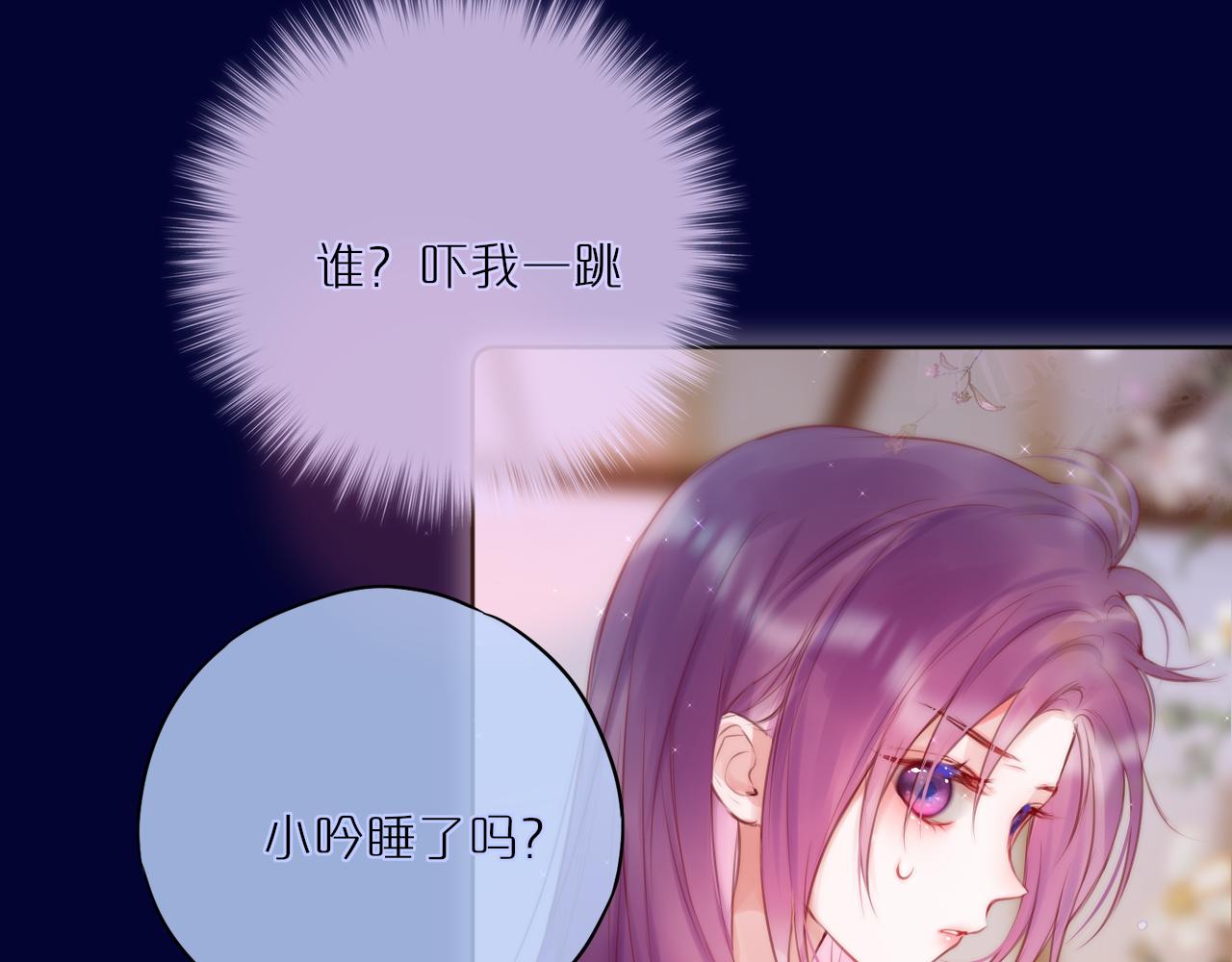 第24话 想多25