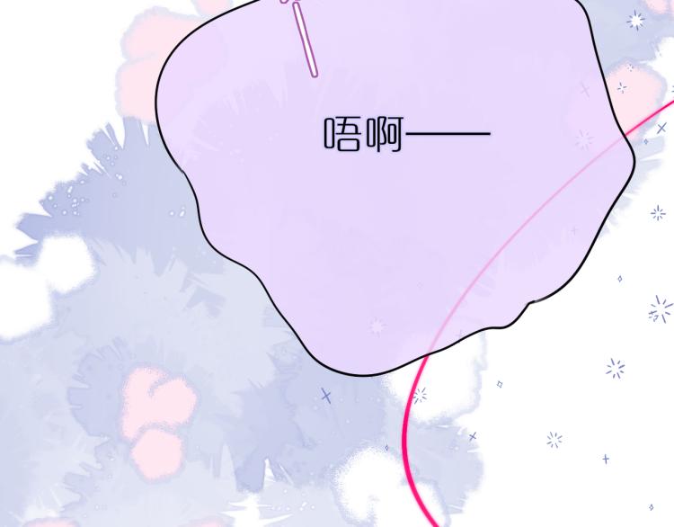 第8话 草莓酱75