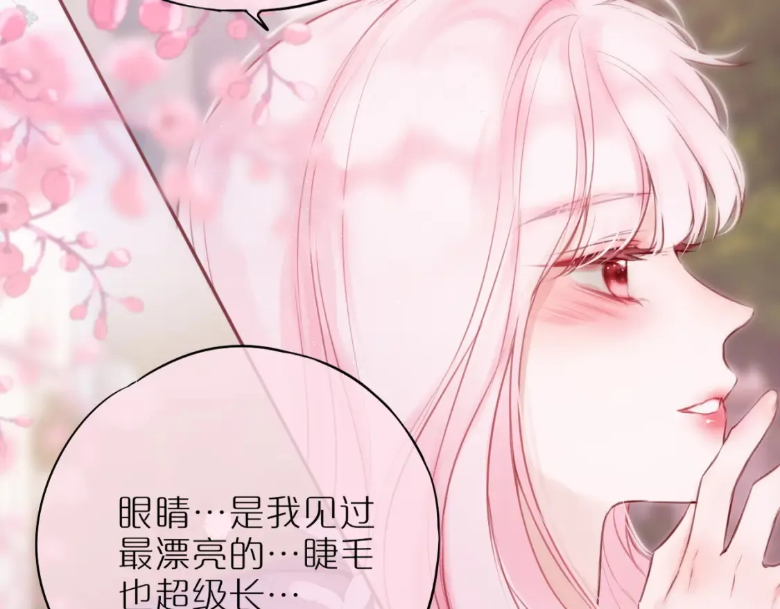 第43话 狐狸哥哥46