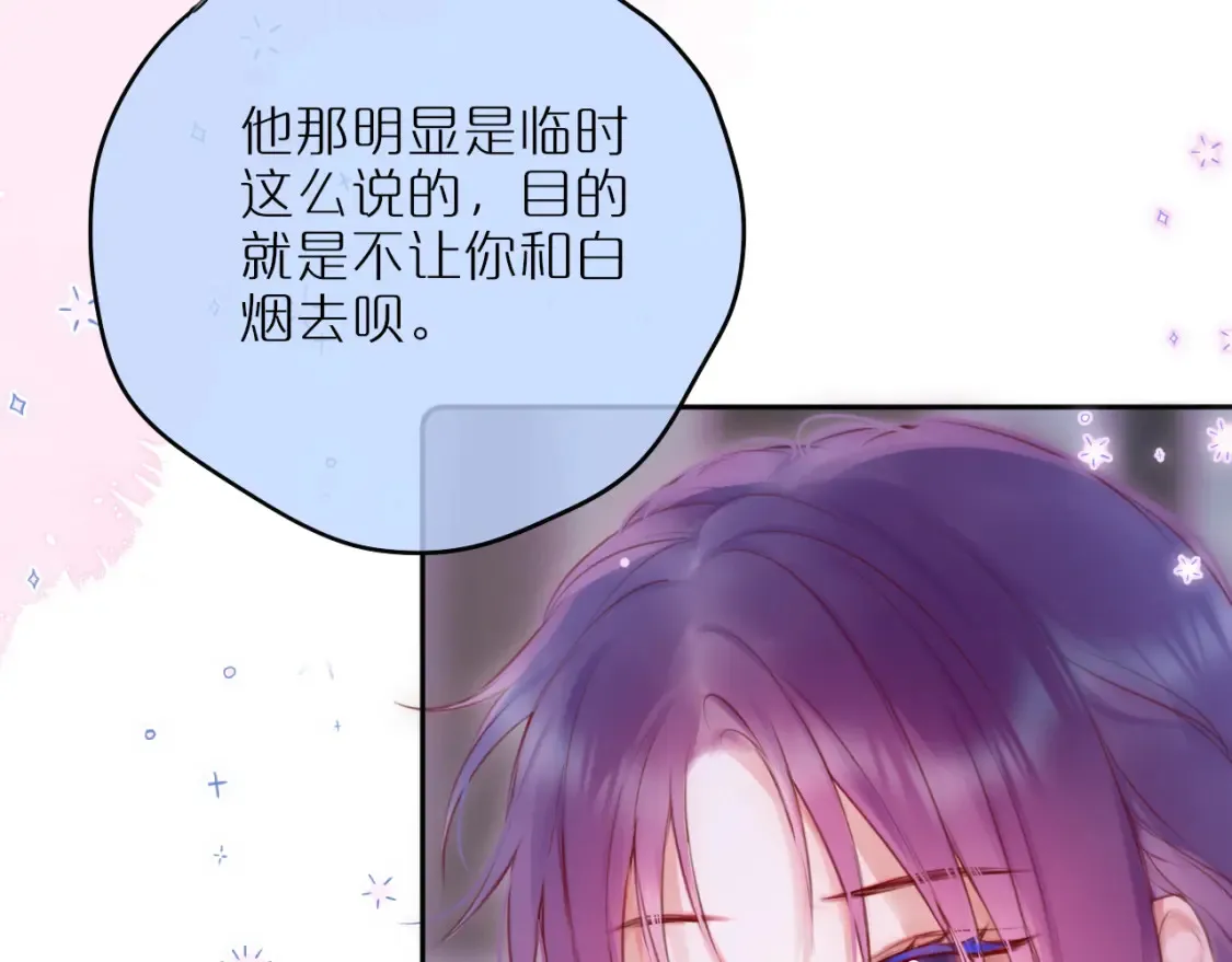 第58话 你不是知道吗30