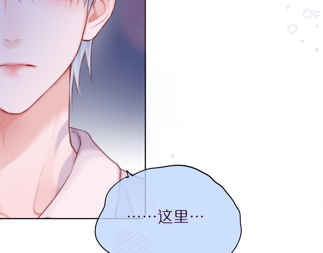 第15话 你想打架？69