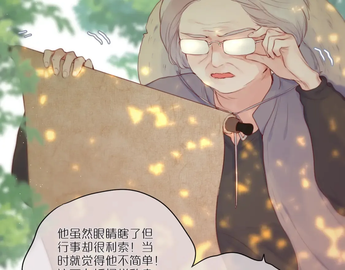 第31话 画中妖27