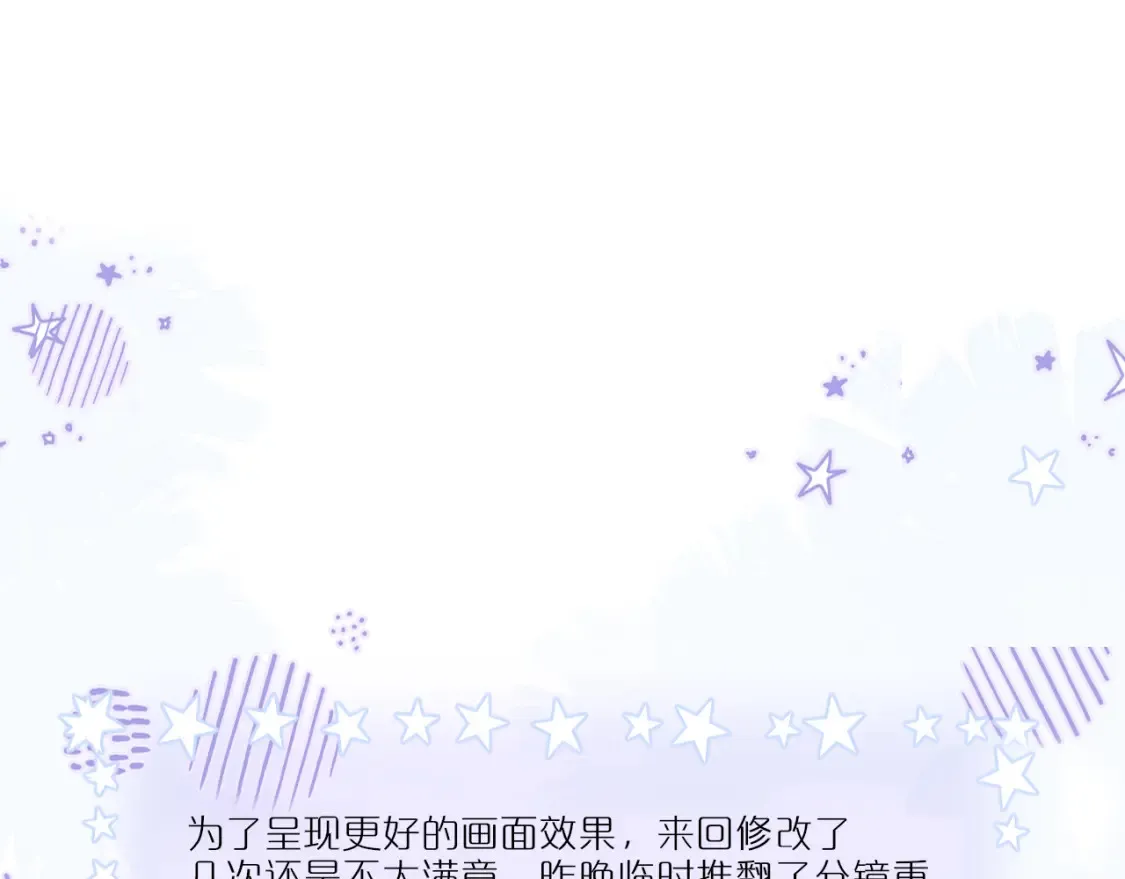 第11期 捡到了她的手机！22