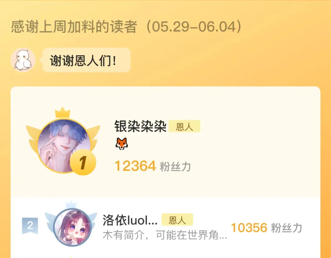 第58话 你不是知道吗120