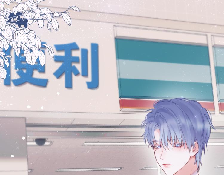 第4话 还分日夜？46