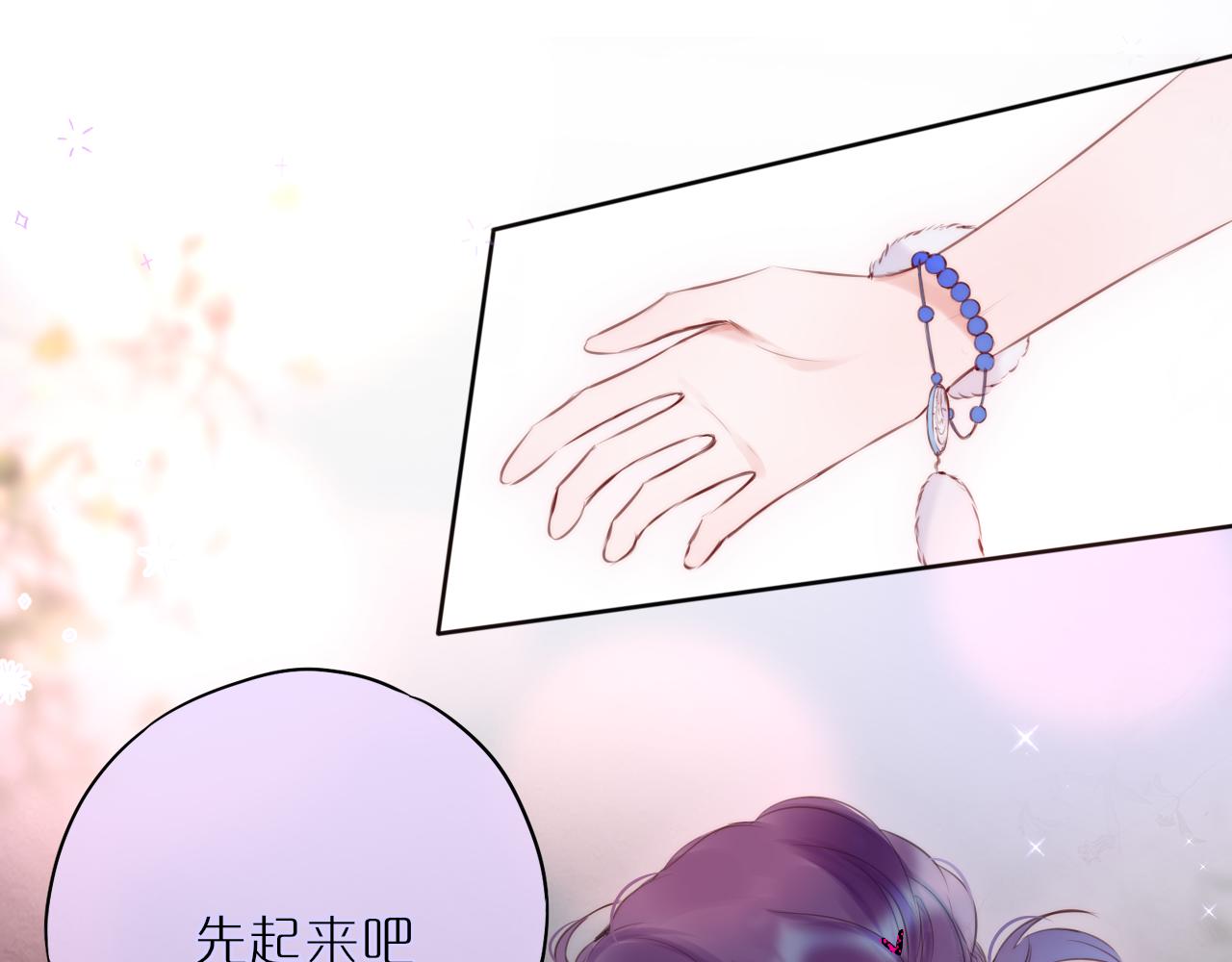第15话 你想打架？16